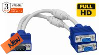 Cabo cRadia divisor de VGA 1 Macho para 2 Fêmeas com 0.15 m.