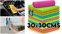 Conjunto de panos microfibra (12) 30 x 30 cm