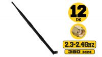 Antena interior Omnidirecional 12dBi RPSMA 2.4GHz 38cm